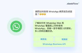 WhatsApp desktop【whatsapp收不到短信验证码,也不能电话验证】