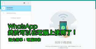 WhatsApp中文版入口(whatsapp中文版最新下载)